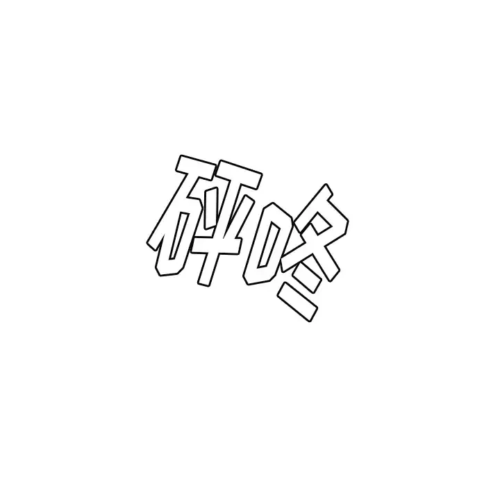 我的水星-第20话 - 图片 28