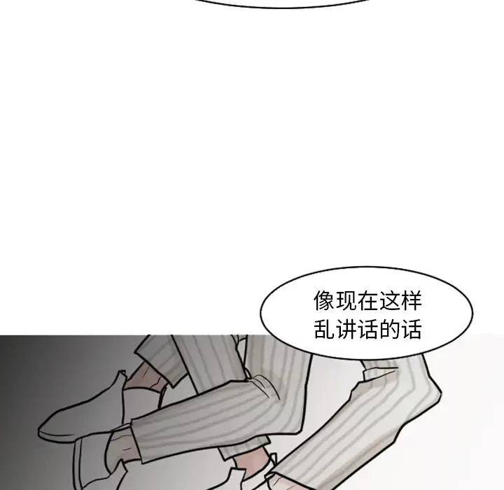 我的水星第20话
