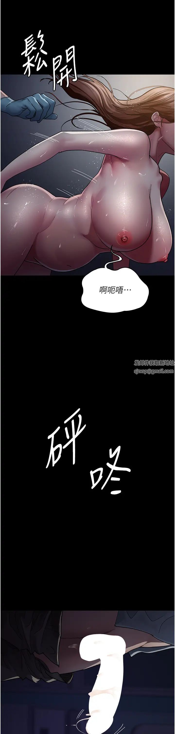 夜间诊疗室第32话-诊间喷水秀