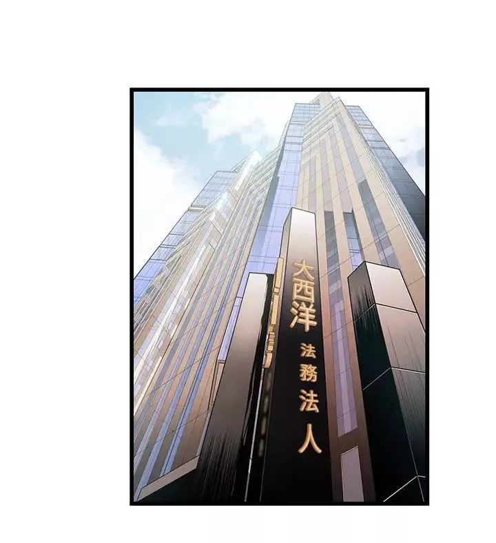 弱点-第55话-即将被诗恩撞见… - 图片 24