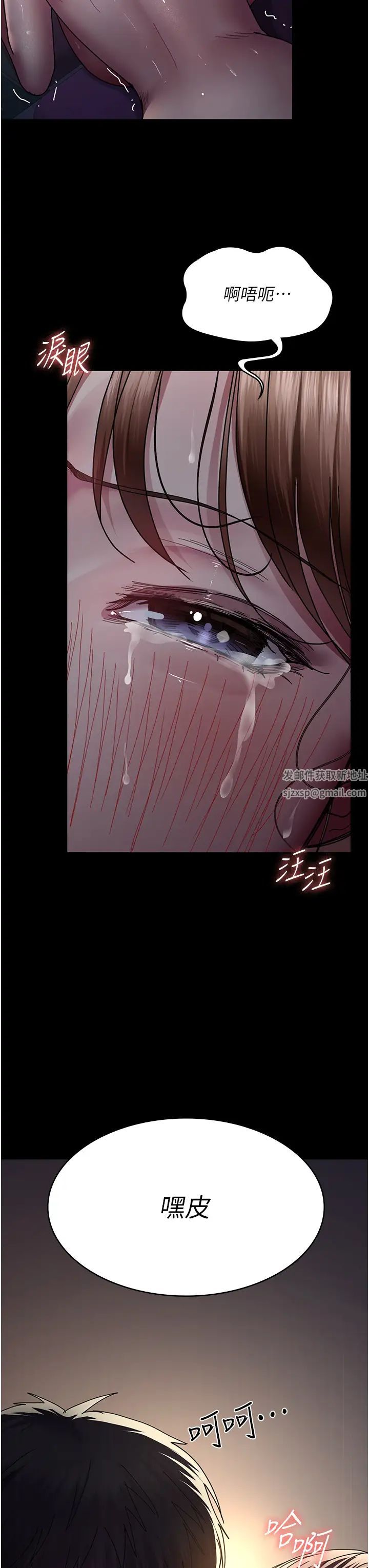 夜間診療室第32話-診間噴水秀