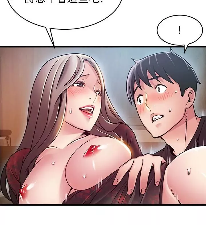 弱點第55话-即將被詩恩撞見…