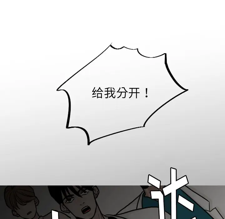 我的水星第20话