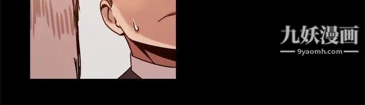 幫派女婿第26話