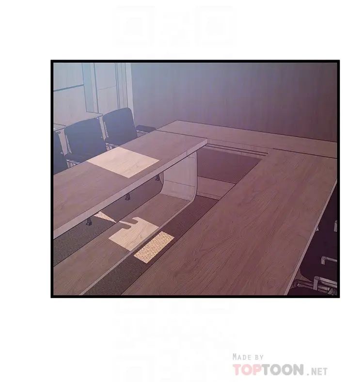 弱點第56话-美英組長的屁股被…