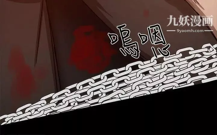 幫派女婿第26話