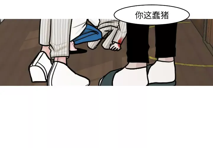 我的水星第21话