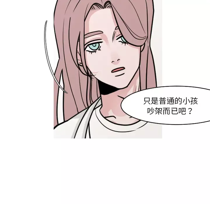 我的水星第21话