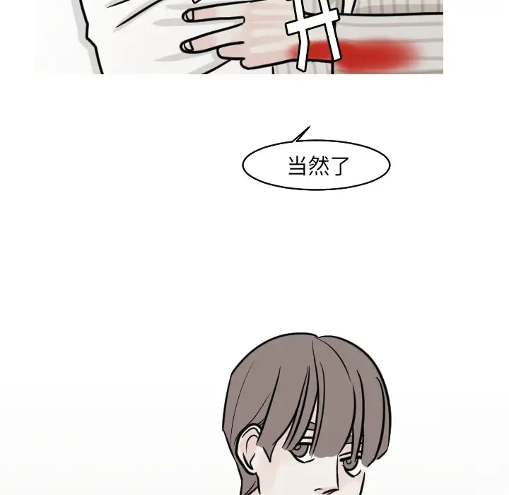 我的水星第21话