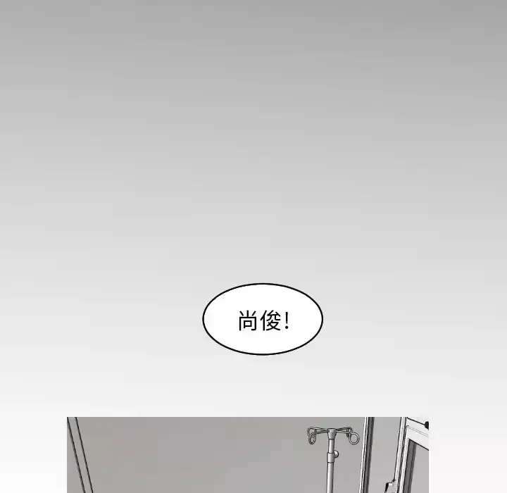 我的水星-第21话 - 图片 25