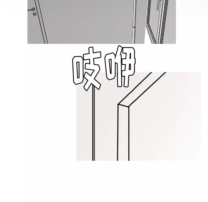 我的水星-第21话 - 图片 26