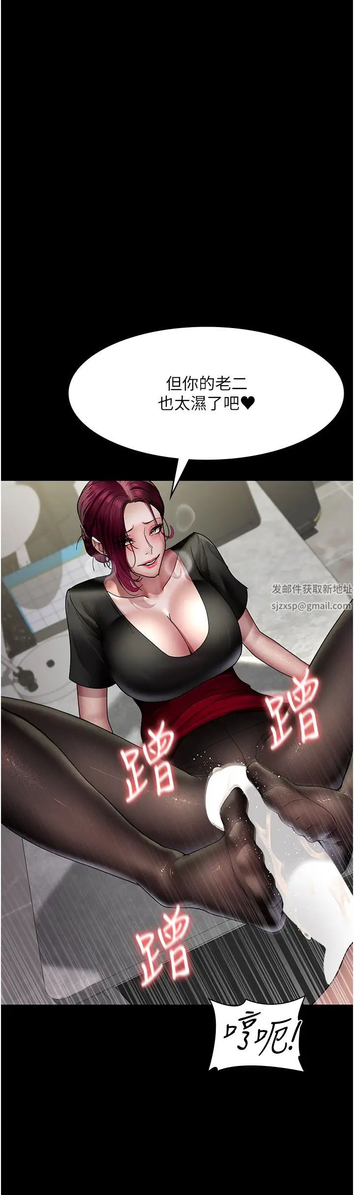 夜间诊疗室第34话-被足交弄到射的性奴