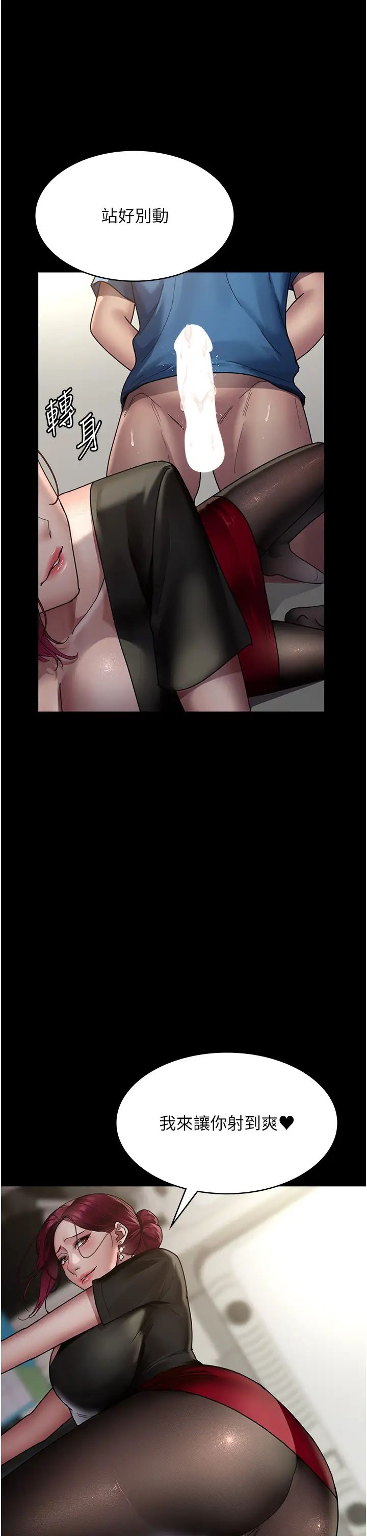 夜间诊疗室第34话-被足交弄到射的性奴