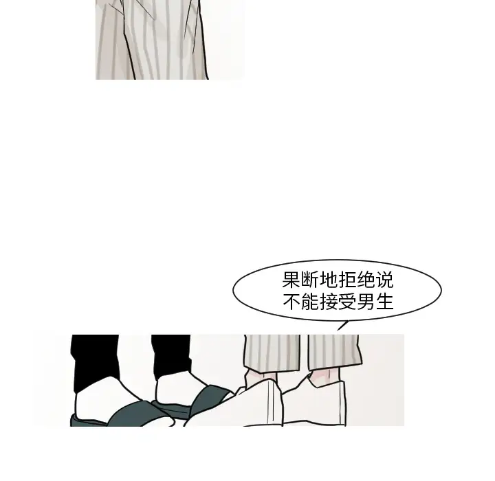 我的水星第21话