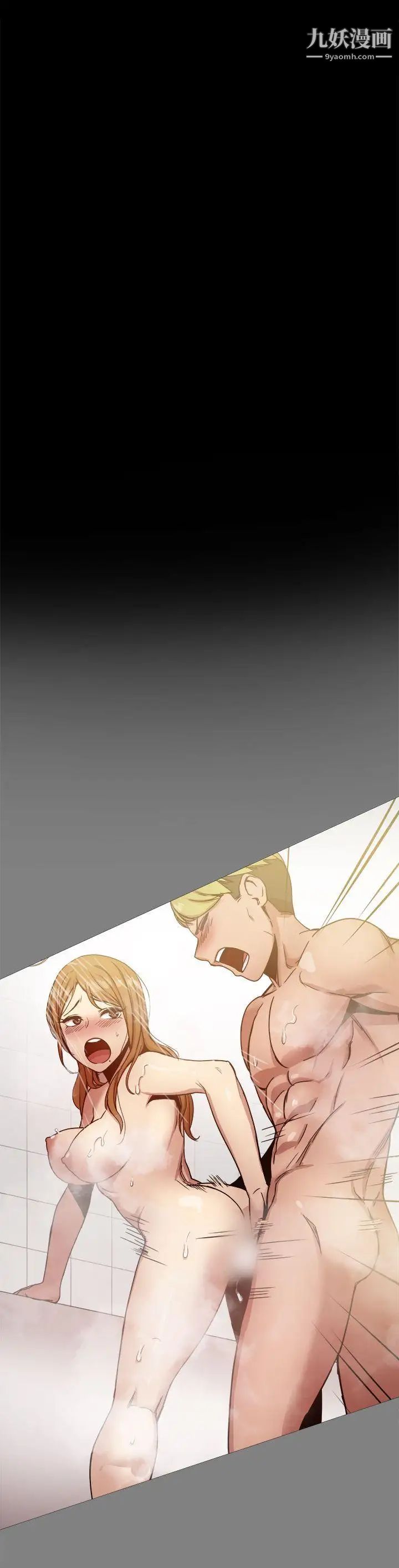 幫派女婿第27話