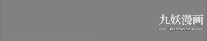 幫派女婿第27話