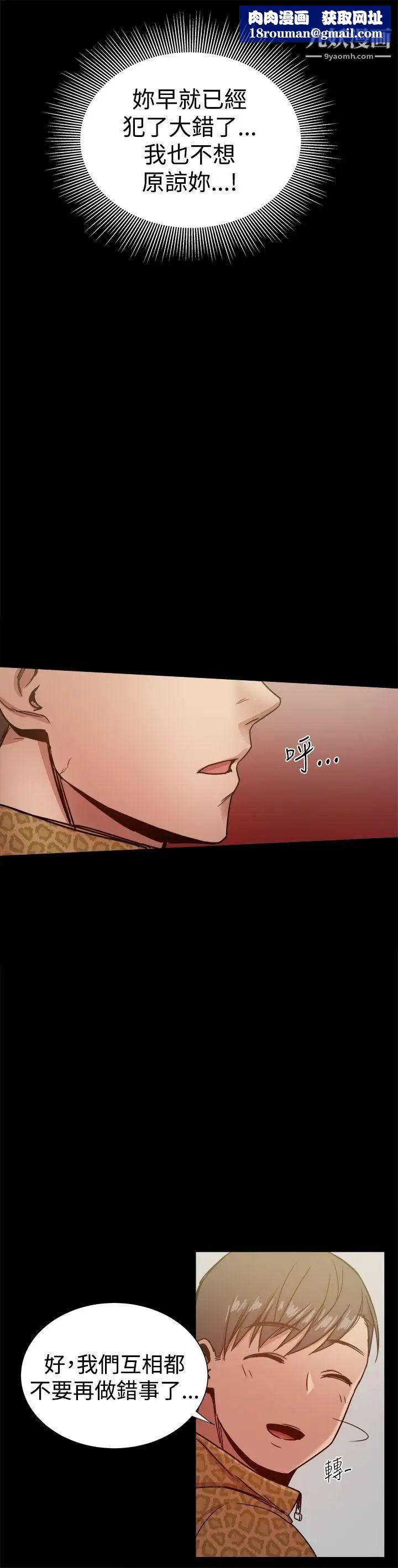 帮派女婿第27话