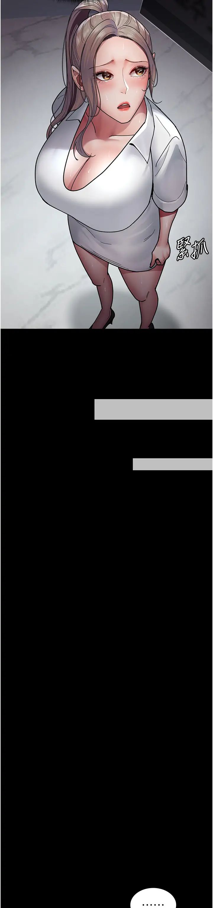 夜间诊疗室第34话-被足交弄到射的性奴