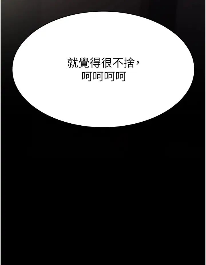 夜间诊疗室第34话-被足交弄到射的性奴