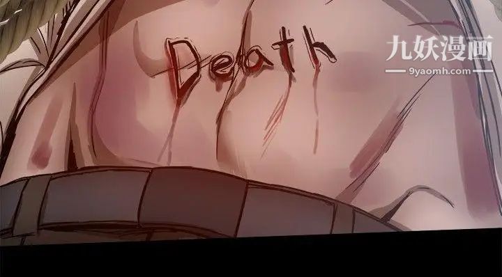 幫派女婿第27話