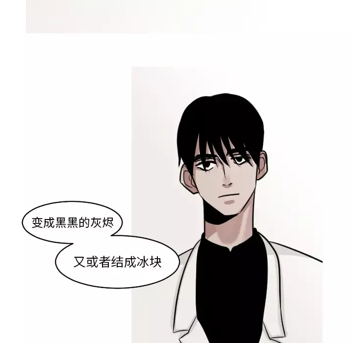 我的水星第22话