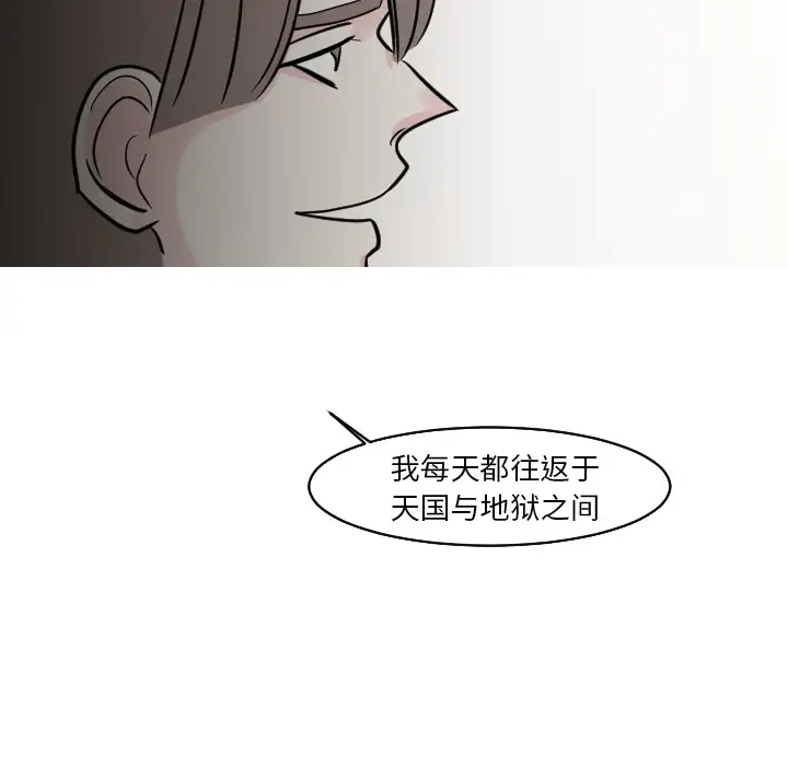 我的水星第22话