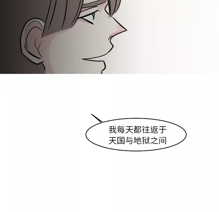 我的水星第22话