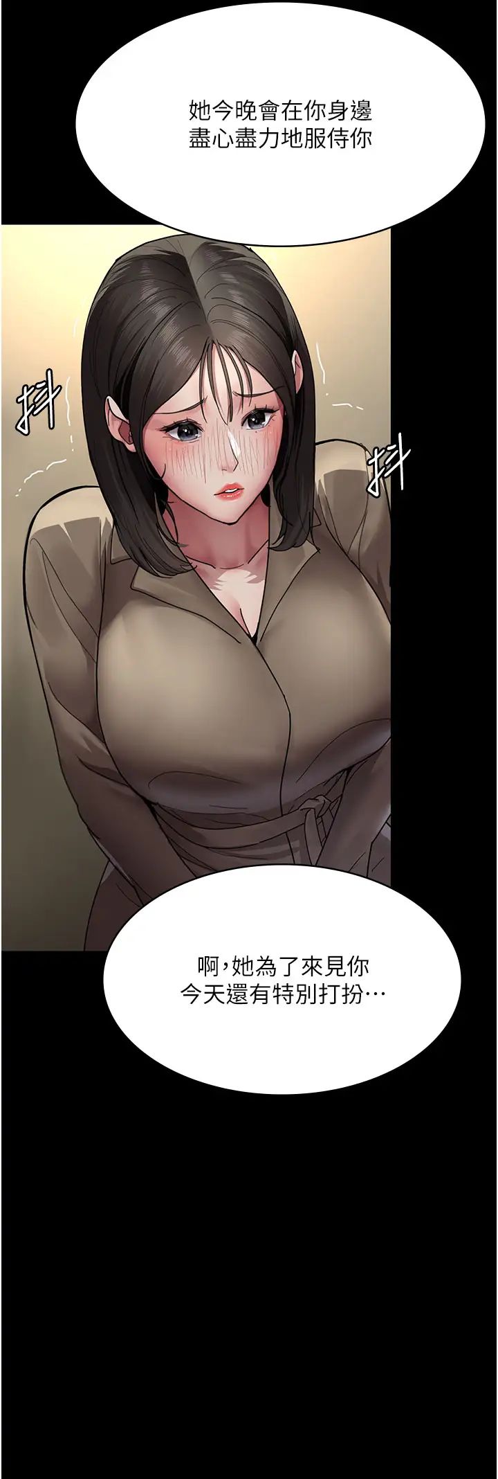 夜间诊疗室第35话-被病人轮姦的护理师