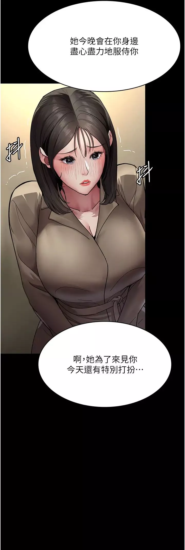 夜間診療室第35話-被病人輪姦的護理師