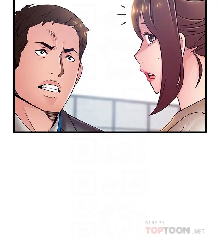 弱點第58话-做完之後就別往來