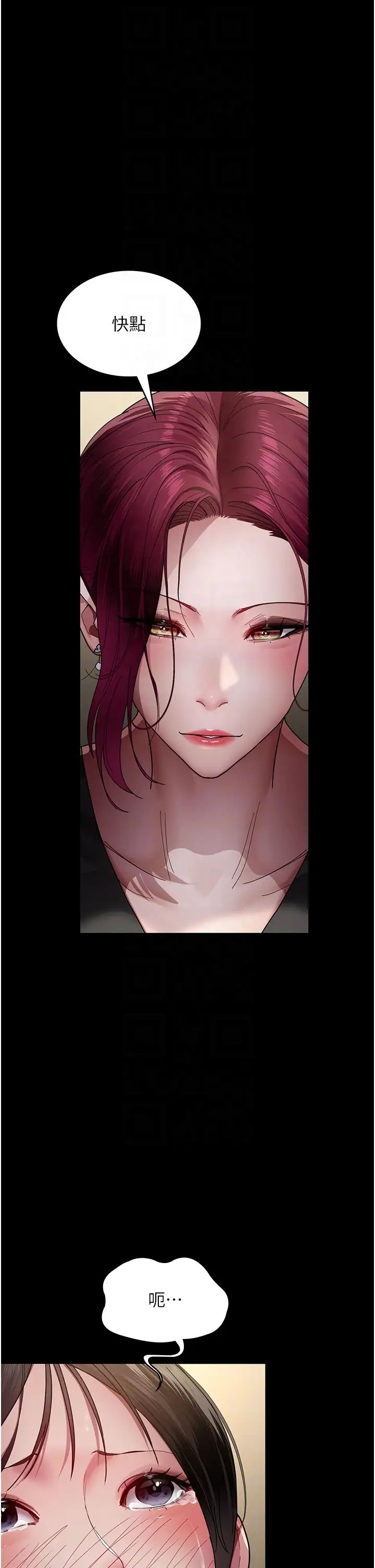 夜间诊疗室第35话-被病人轮姦的护理师