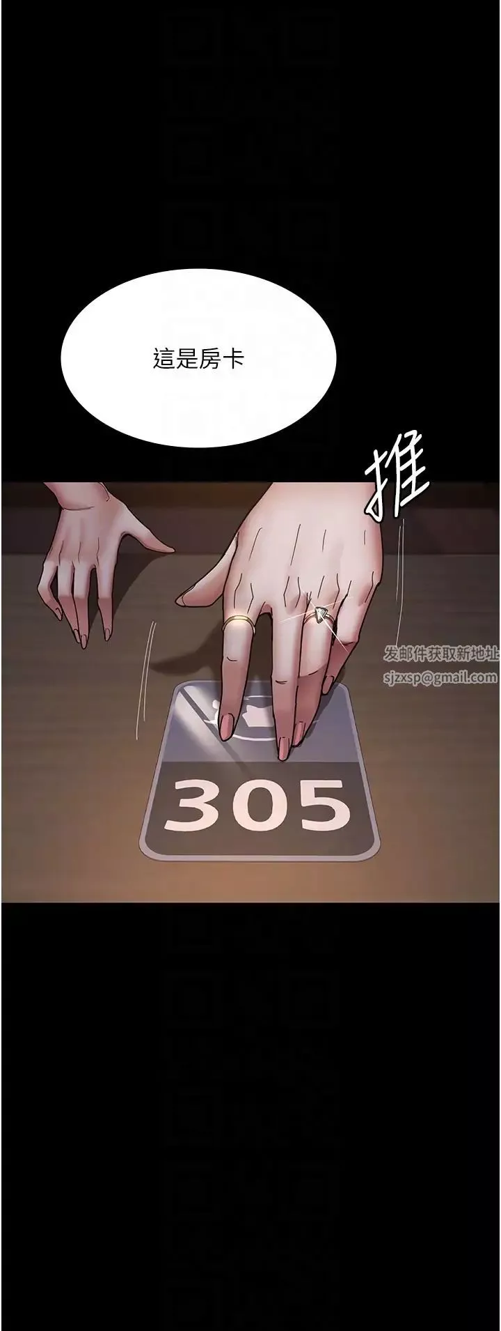 夜间诊疗室-第35话-被病人轮姦的护理师 - 图片 22