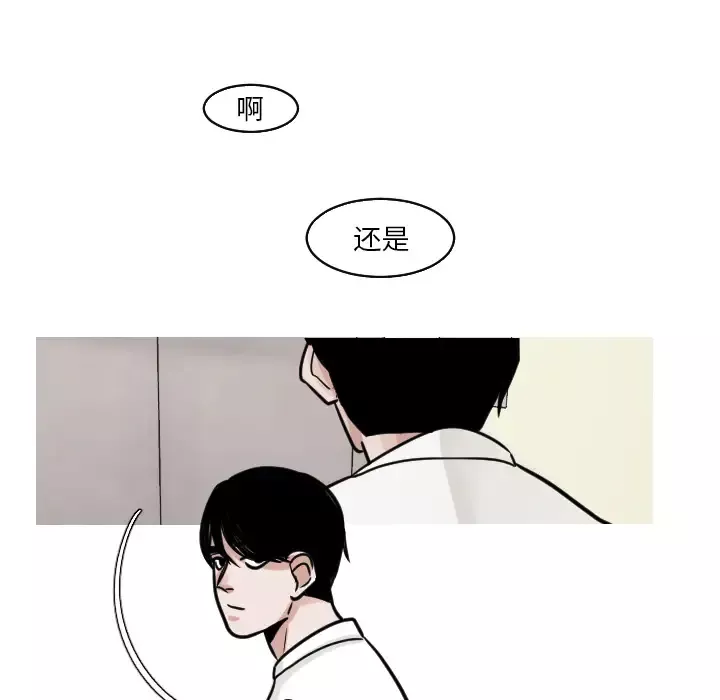我的水星-第22话 - 图片 36