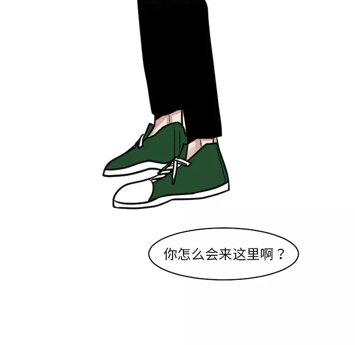 我的水星-第22话 - 图片 38