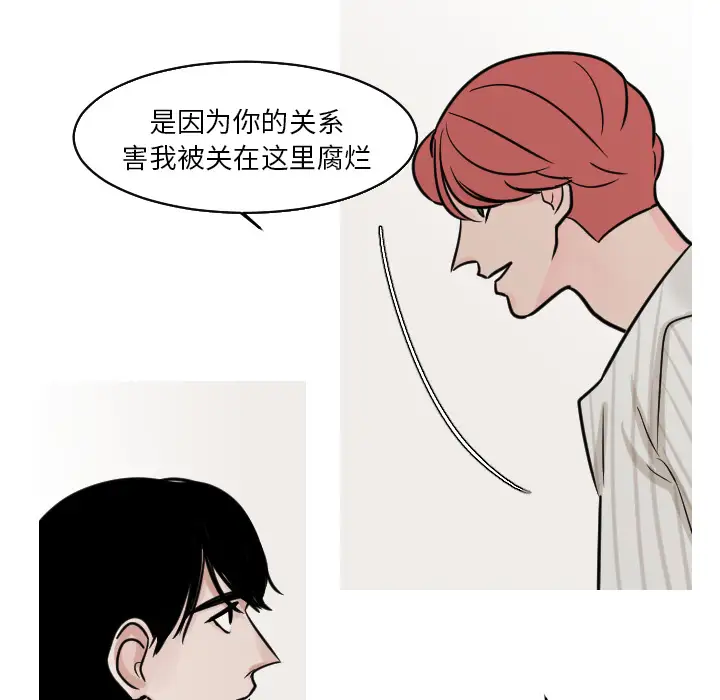 我的水星第22话