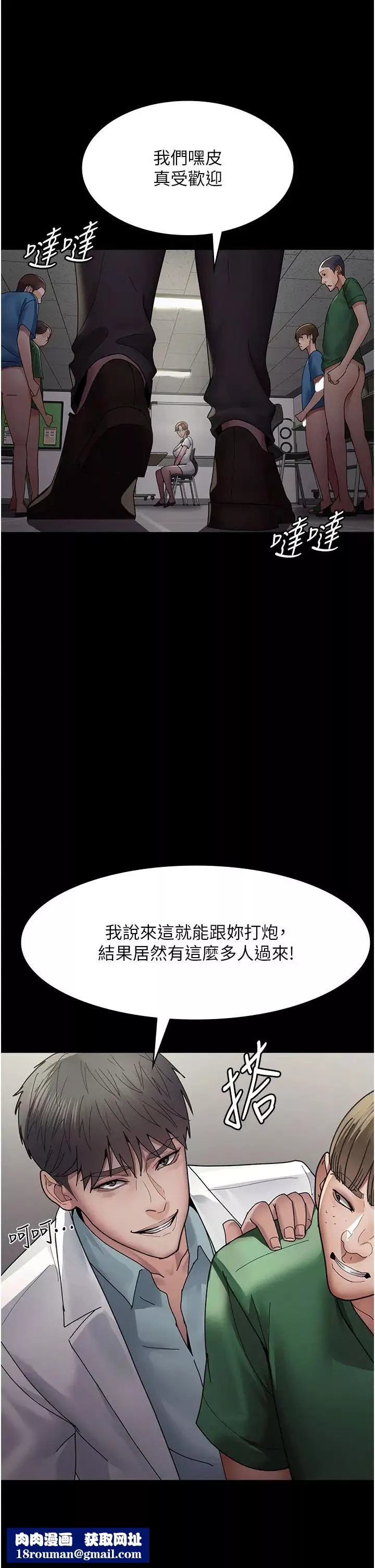 夜间诊疗室-第35话-被病人轮姦的护理师 - 图片 27