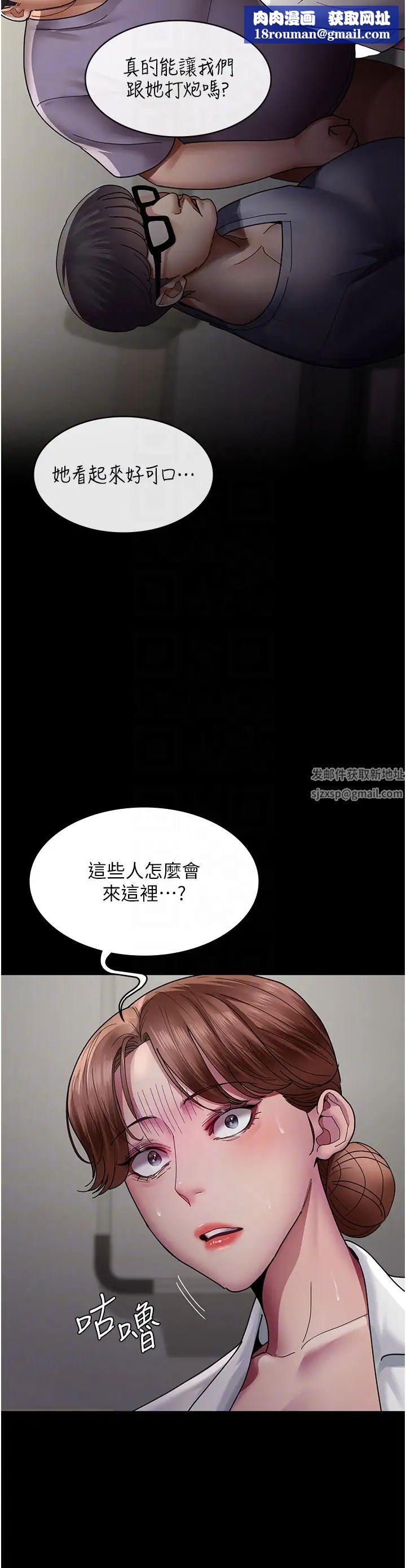 夜间诊疗室第35话-被病人轮姦的护理师