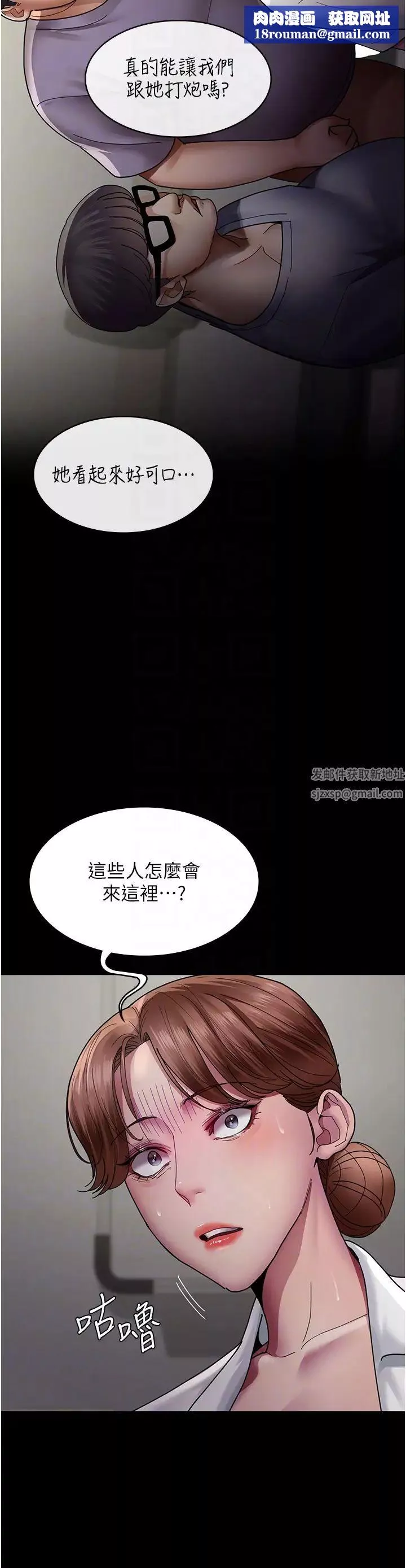 夜间诊疗室-第35话-被病人轮姦的护理师 - 图片 26