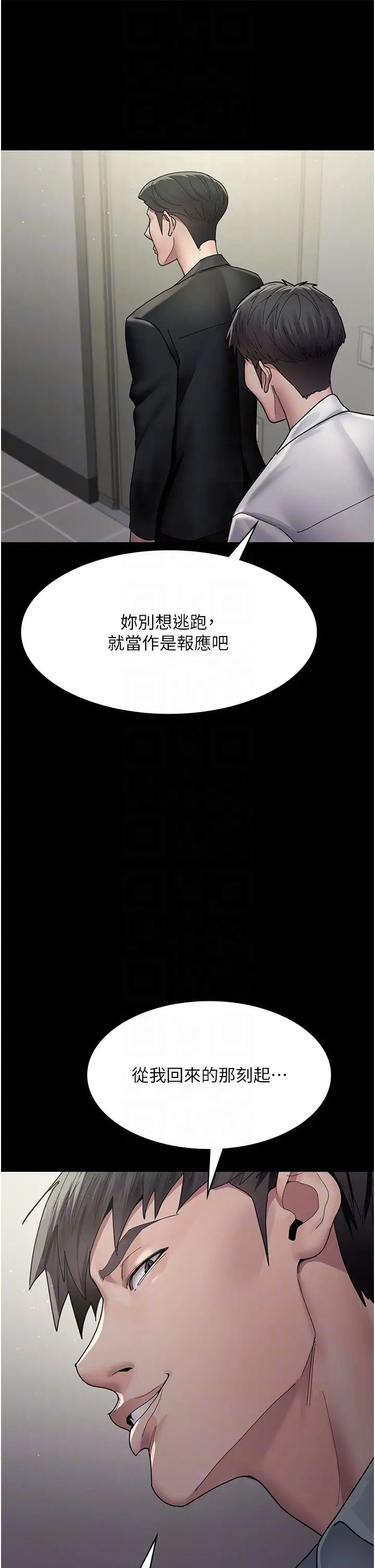 夜间诊疗室第35话-被病人轮姦的护理师
