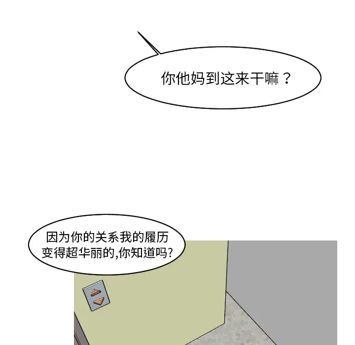 我的水星第22话