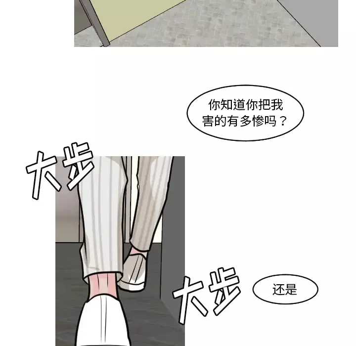 我的水星第22话