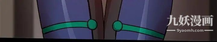 帮派女婿第28话