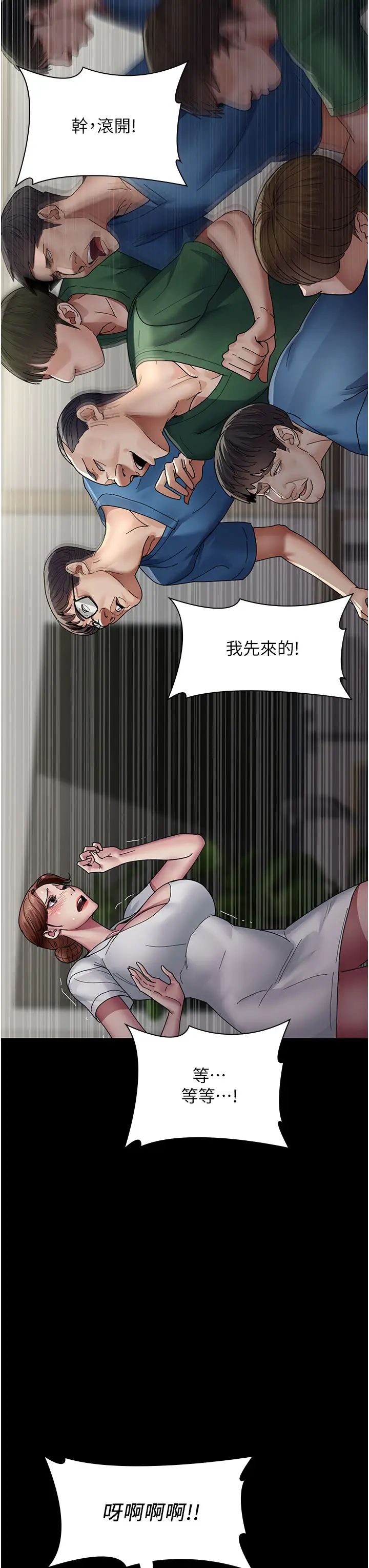 夜间诊疗室第35话-被病人轮姦的护理师