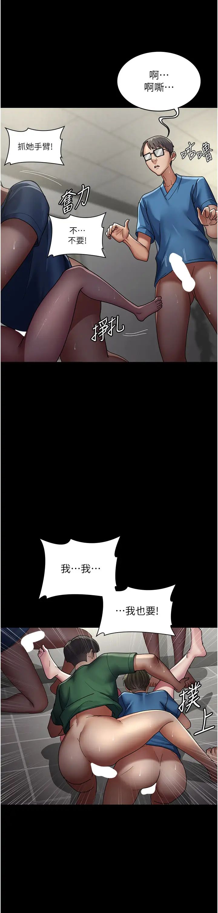 夜間診療室第35話-被病人輪姦的護理師