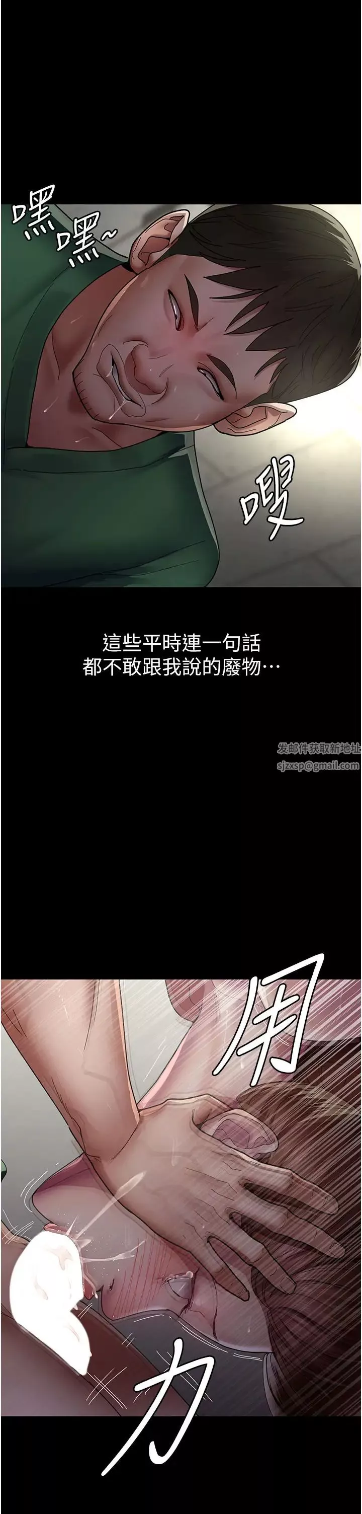 夜间诊疗室-第35话-被病人轮姦的护理师 - 图片 48