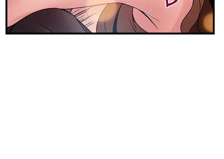 弱點第59话-對東振有感覺的薇茱