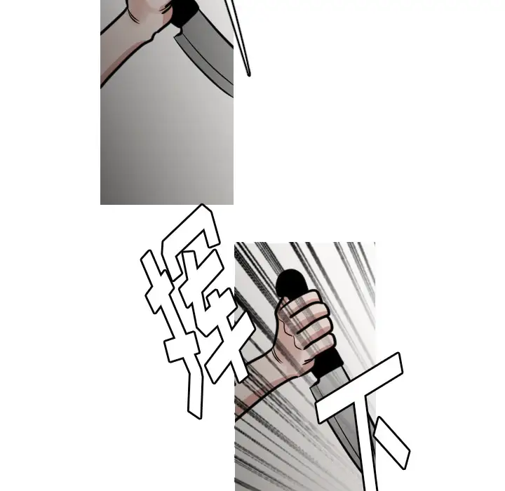 我的水星第23话