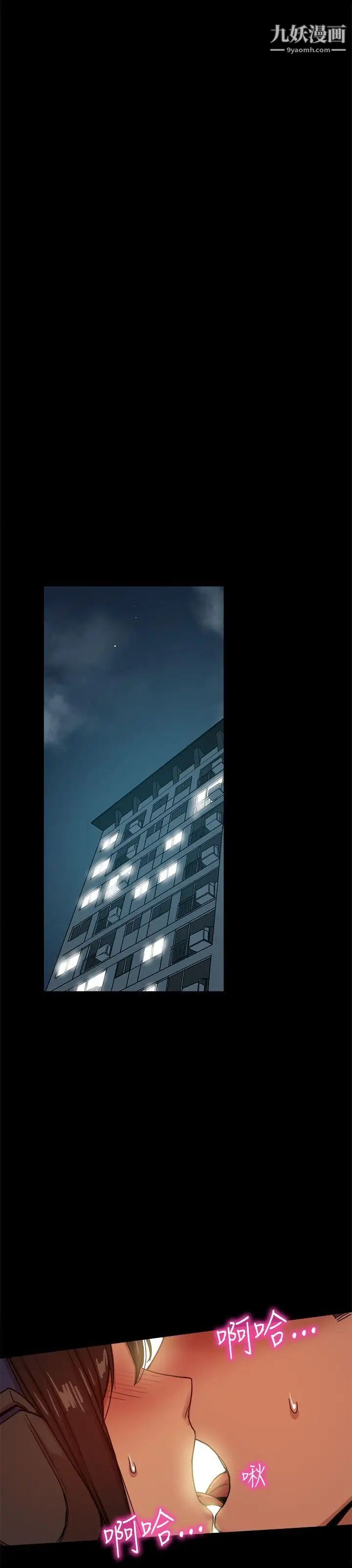 幫派女婿第29話