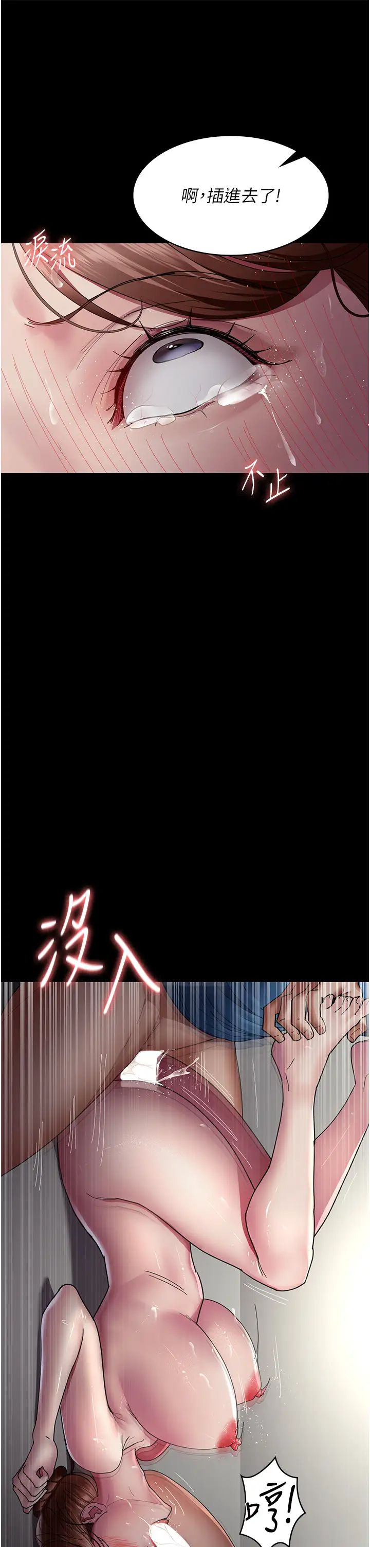 夜间诊疗室第36话-全身的洞都被填满瞭