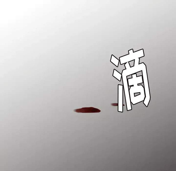我的水星-第23话 - 图片 23